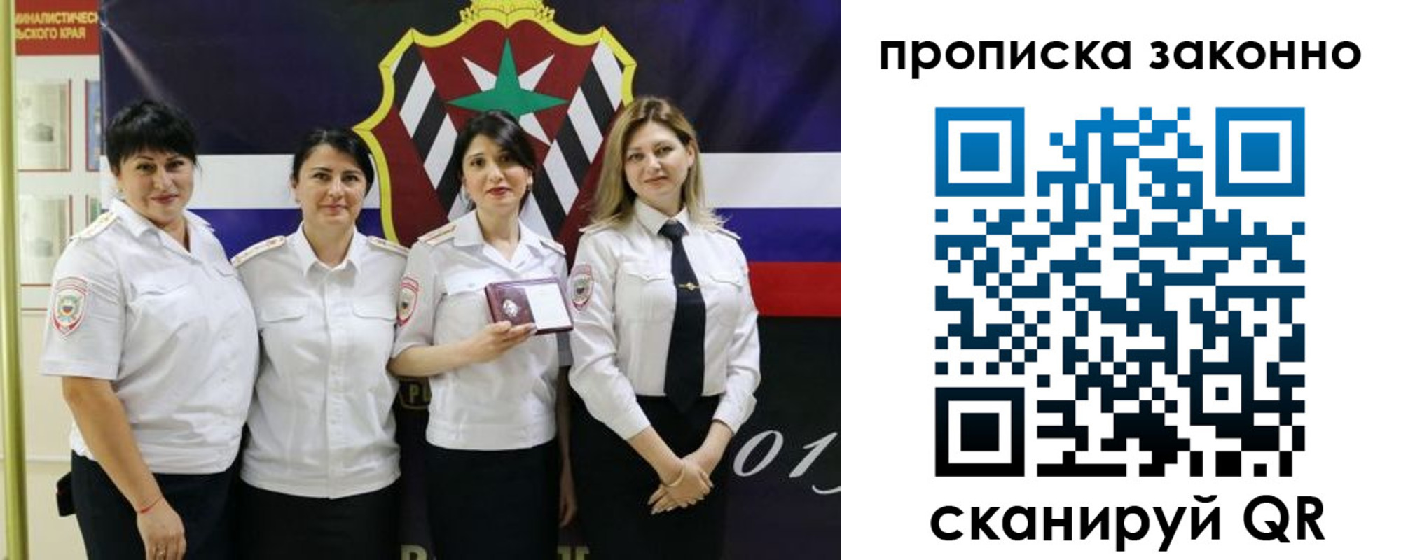 прописка в квартире в Удмуртии