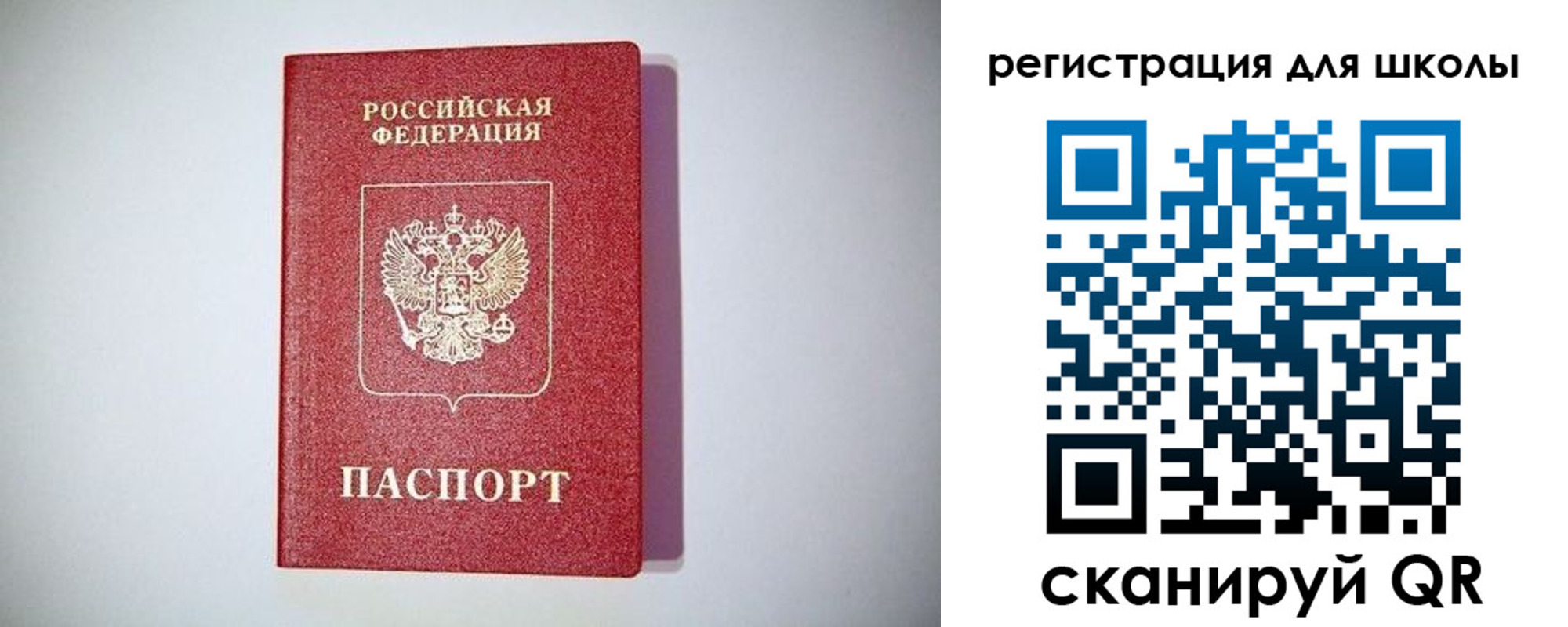 регистрация в Удмуртии