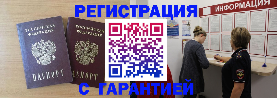 форма 3 в Удмуртии